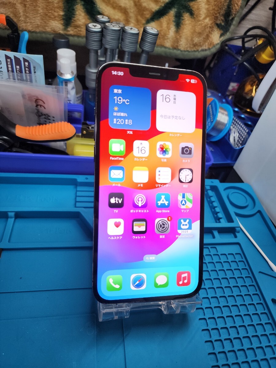 2025年最新】Yahoo!オークション -iphone 12 pro 128gbの中古品 2025年最新】Yahoo!オークション -iphone 12 pro 128gbの中古品