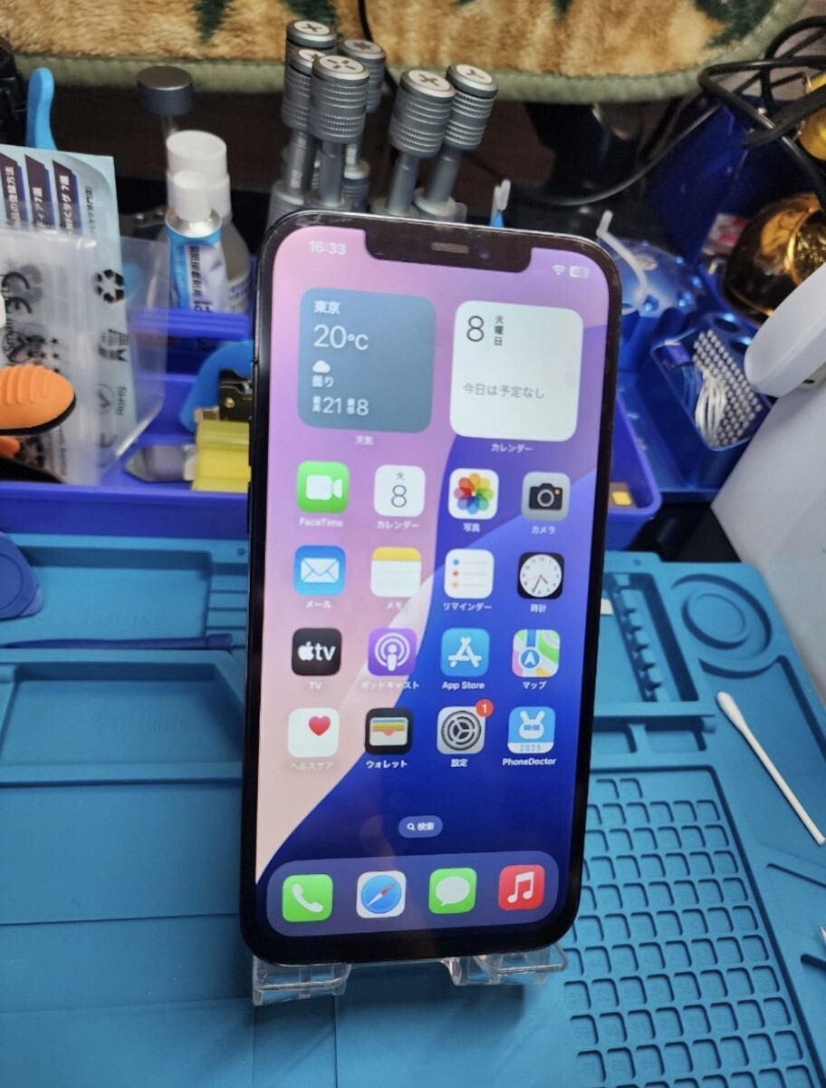2025年最新】Yahoo!オークション -iphone 12 proの中古品・新品 2025年最新】Yahoo!オークション -iphone 12 proの中古品・新品