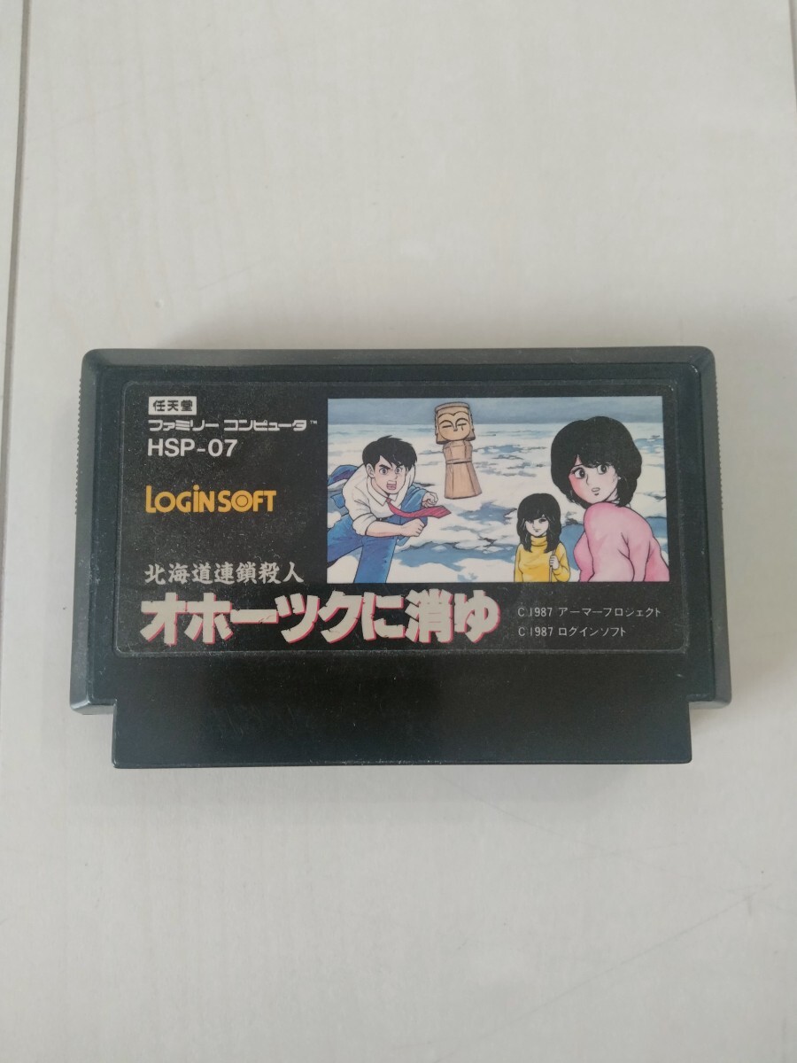 Yahoo!オークション -「コロンブス」(ファミコン) (テレビゲーム Yahoo!オークション -「コロンブス」(ファミコン) (テレビゲーム