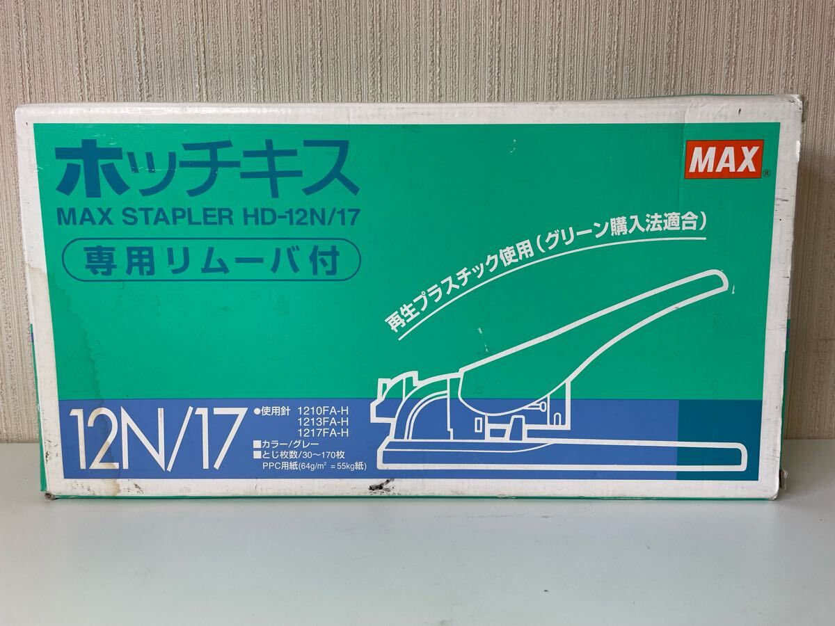 2025年最新】Yahoo!オークション -大型ホッチキスの中古品・新品 2025年最新】Yahoo!オークション -大型ホッチキスの中古品・新品