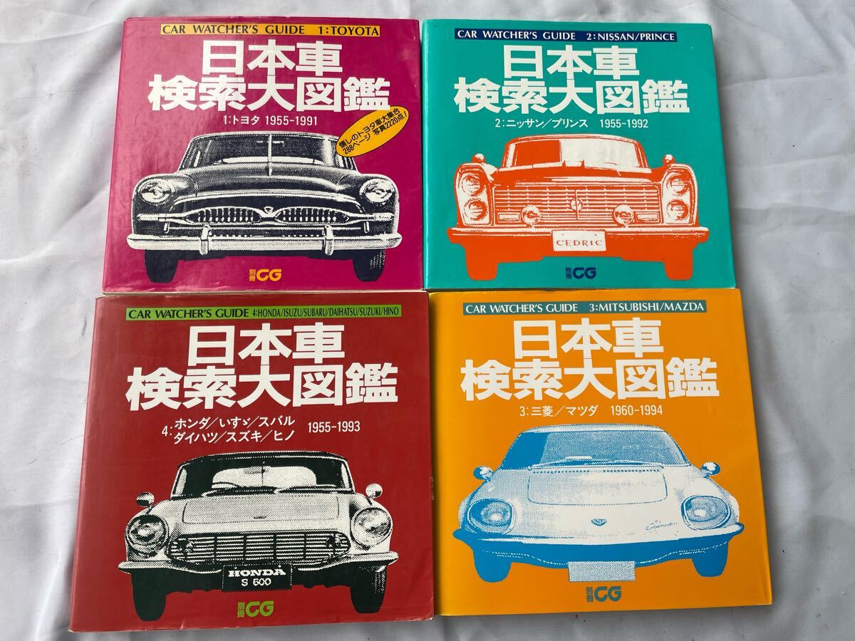 Q3L CAR WATCER'S GUDE 3/日本車検索大図鑑 三菱/マツダ1960-1994 セレステ ミニカ ギャラン コルト マグナ ミラージュ エメロード 69