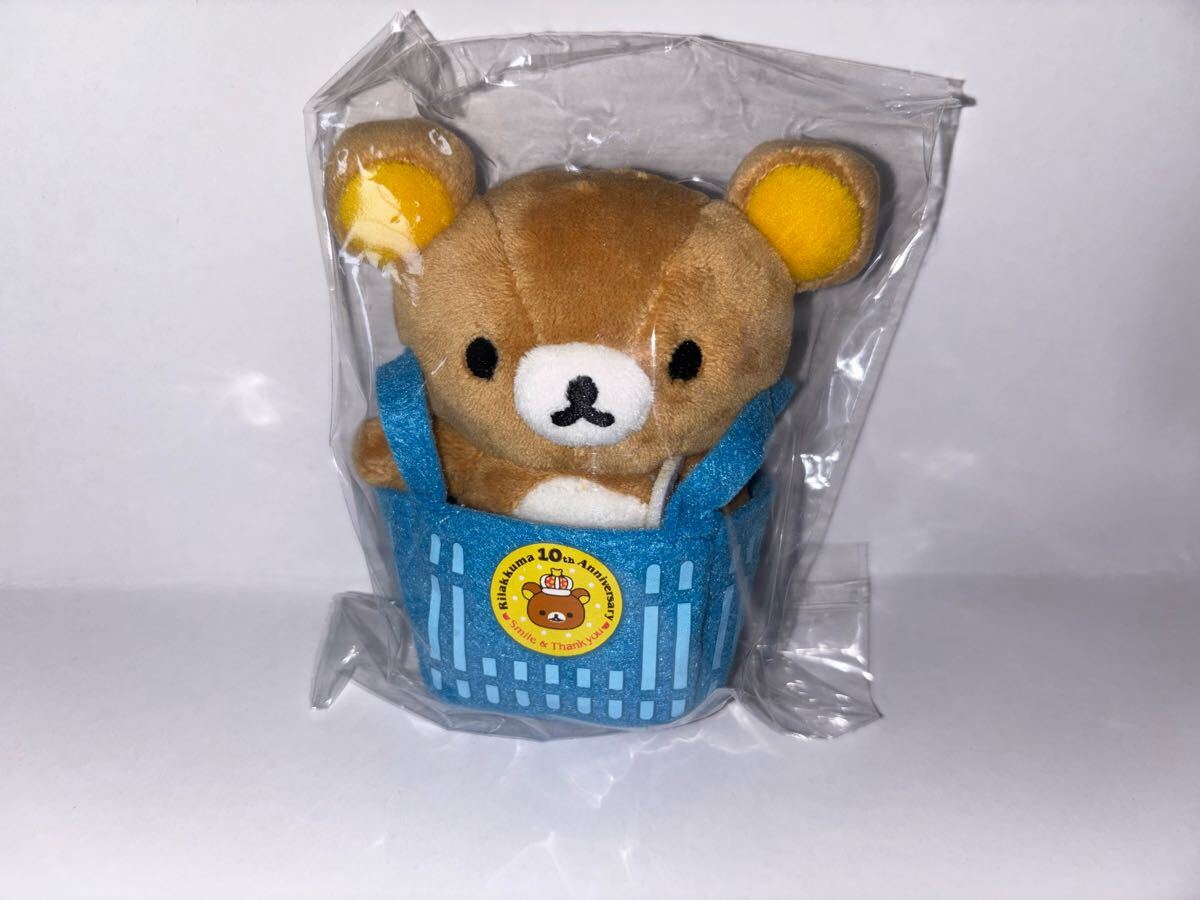 ローソン&リラックマ ぬいぐるみ 未使用 Yahoo!オークション -「リラックマ ローソン ぬいぐるみ」の落札