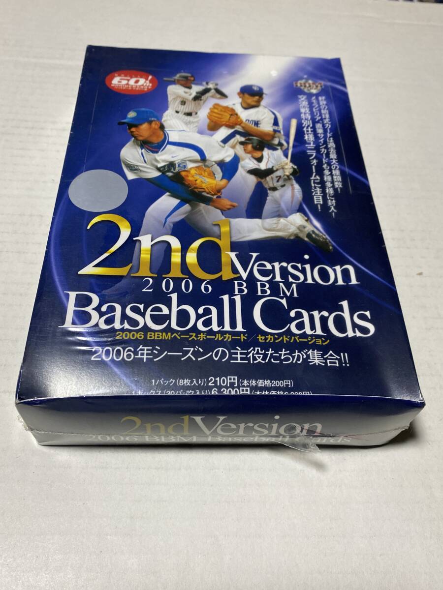 2025年最新】Yahoo!オークション -bbm 未開封の中古品・新品・未 2025年最新】Yahoo!オークション -bbm 未開封の中古品・新品・未