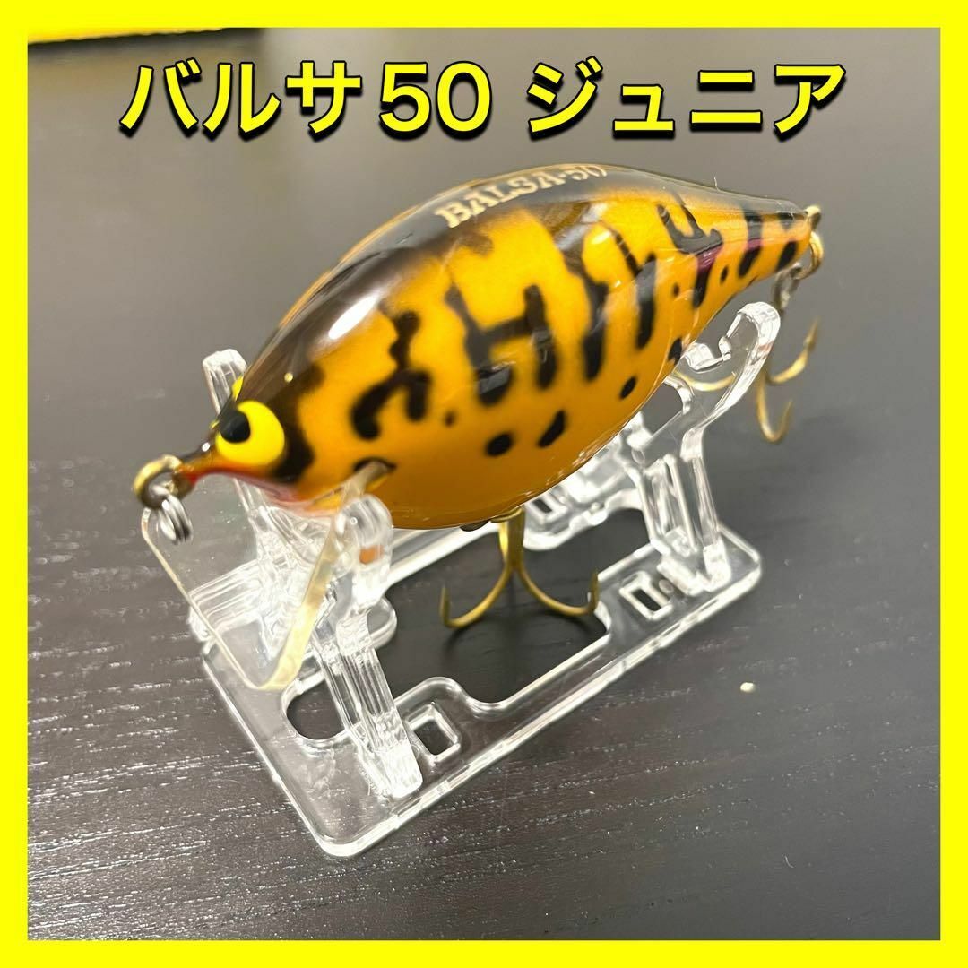 2025年最新】Yahoo!オークション -バルサ50(バルサ50)の中古品 2025年最新】Yahoo!オークション -バルサ50(バルサ50)の中古品