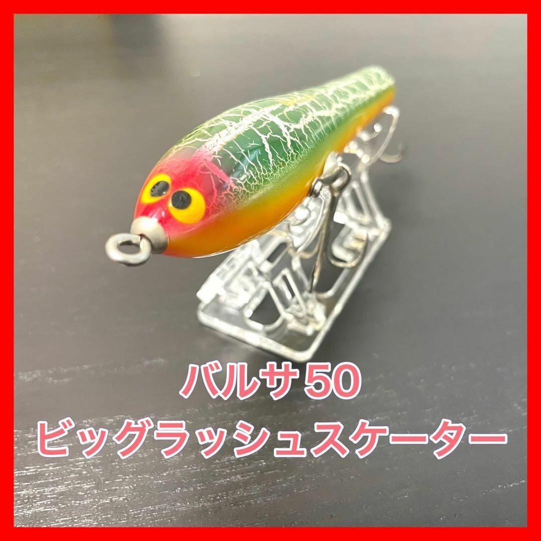 2025年最新】Yahoo!オークション -バルサ50 セラフの中古品 2025年最新】Yahoo!オークション -バルサ50 セラフの中古品