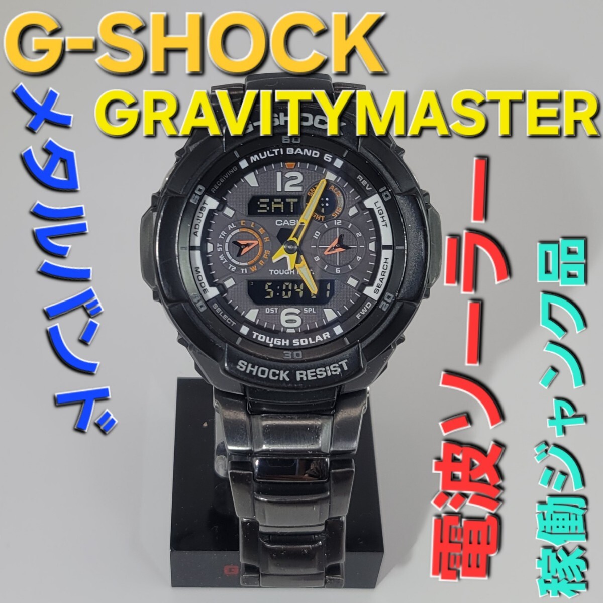 2025年最新】Yahoo!オークション - Cockpit Series(G-SHOCK 2025年最新】Yahoo!オークション - Cockpit Series(G-SHOCK