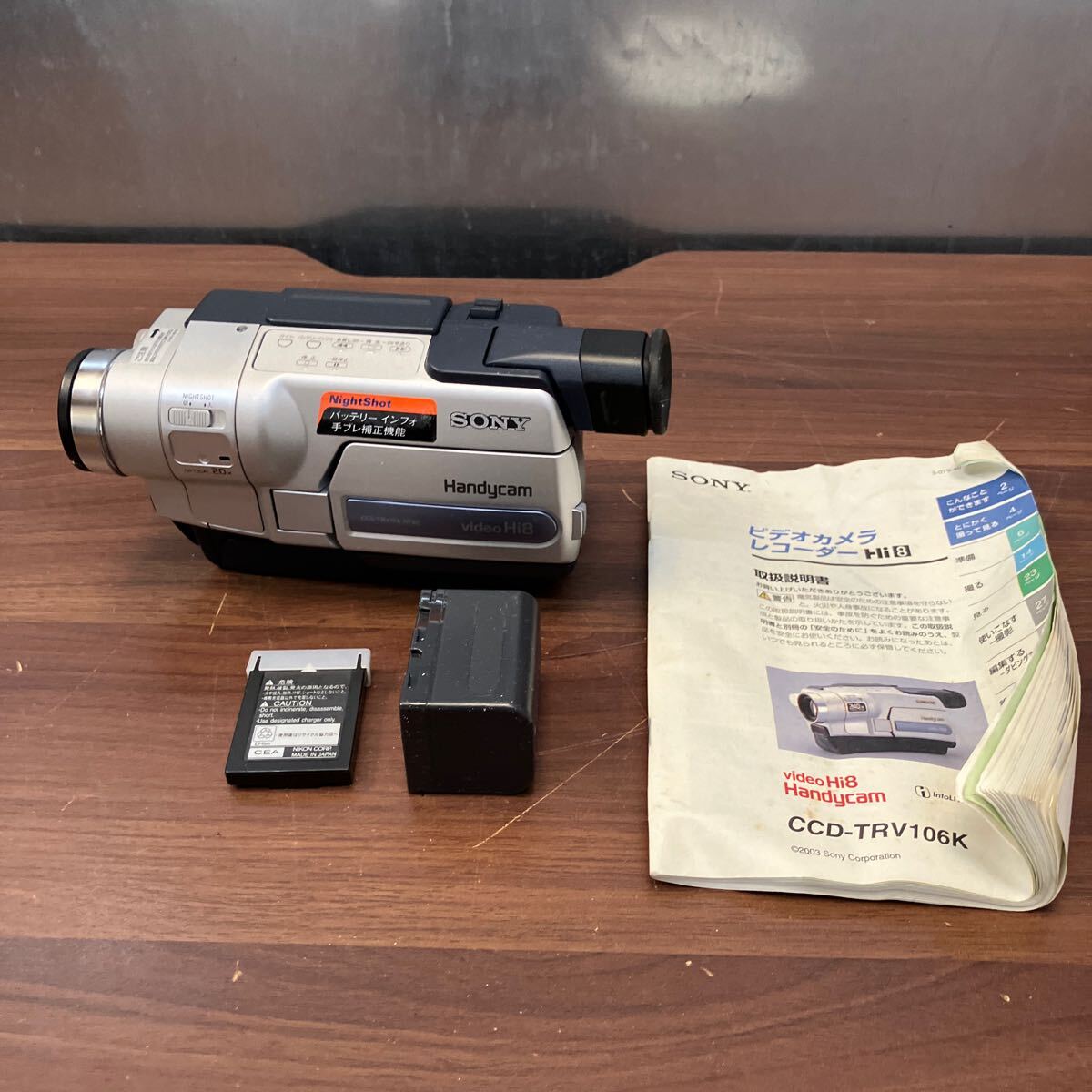 Yahoo!オークション -「ccd-trv106」の落札相場・落札価格 Yahoo!オークション -「ccd-trv106」の落札相場・落札価格