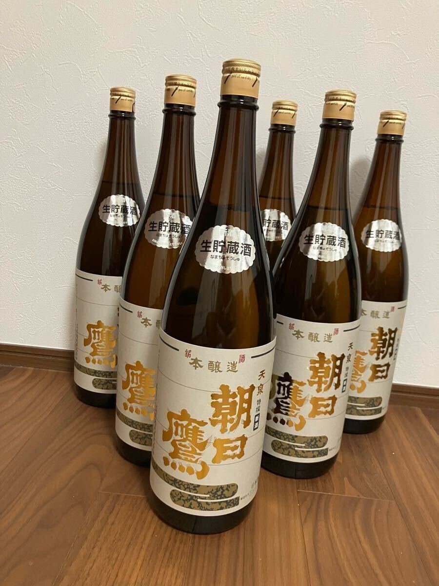 Yahoo!オークション -「十四代 秘蔵酒」の落札相場・落札価格 Yahoo!オークション -「十四代 秘蔵酒」の落札相場・落札価格