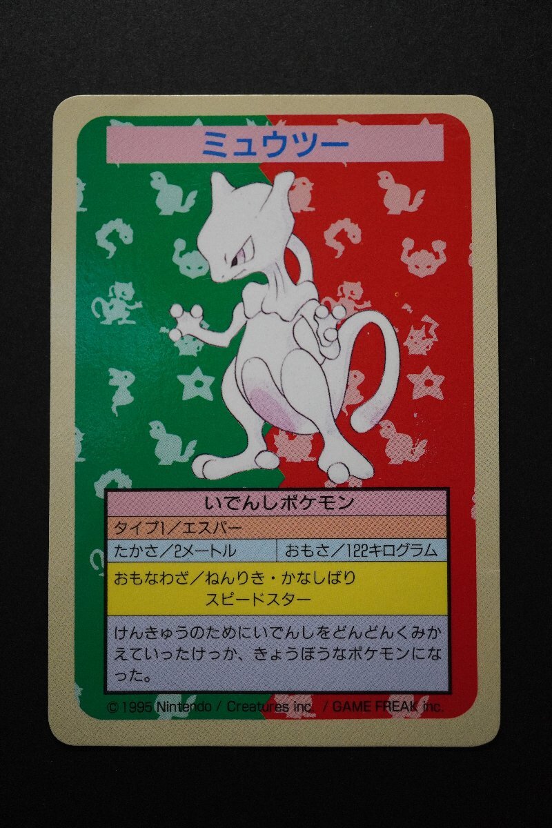 Yahoo!オークション -「裏青」(ポケモンカードゲーム Yahoo!オークション -「裏青」(ポケモンカードゲーム