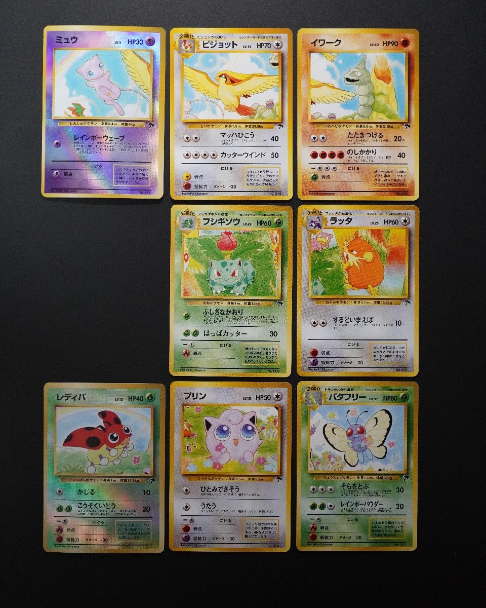 Yahoo!オークション -「ポケモンカード サザンアイランド Yahoo!オークション -「ポケモンカード サザンアイランド