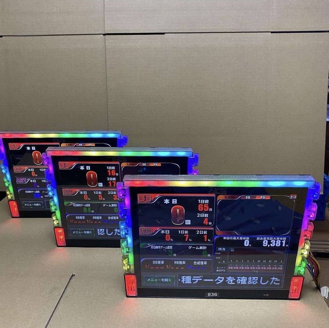 Yahoo!オークション -「デー太郎Ω」(パチンコ、パチスロ) の落札 Yahoo!オークション -「デー太郎Ω」(パチンコ、パチスロ) の落札