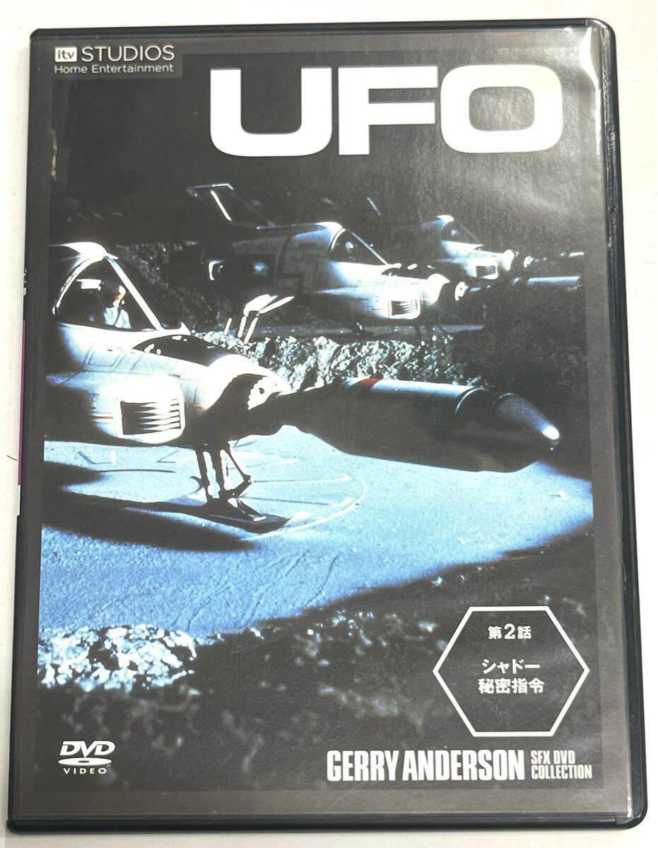 Yahoo!オークション -「謎の円盤ufo」(映画、ビデオ) の落札相場 Yahoo!オークション -「謎の円盤ufo」(映画、ビデオ) の落札相場