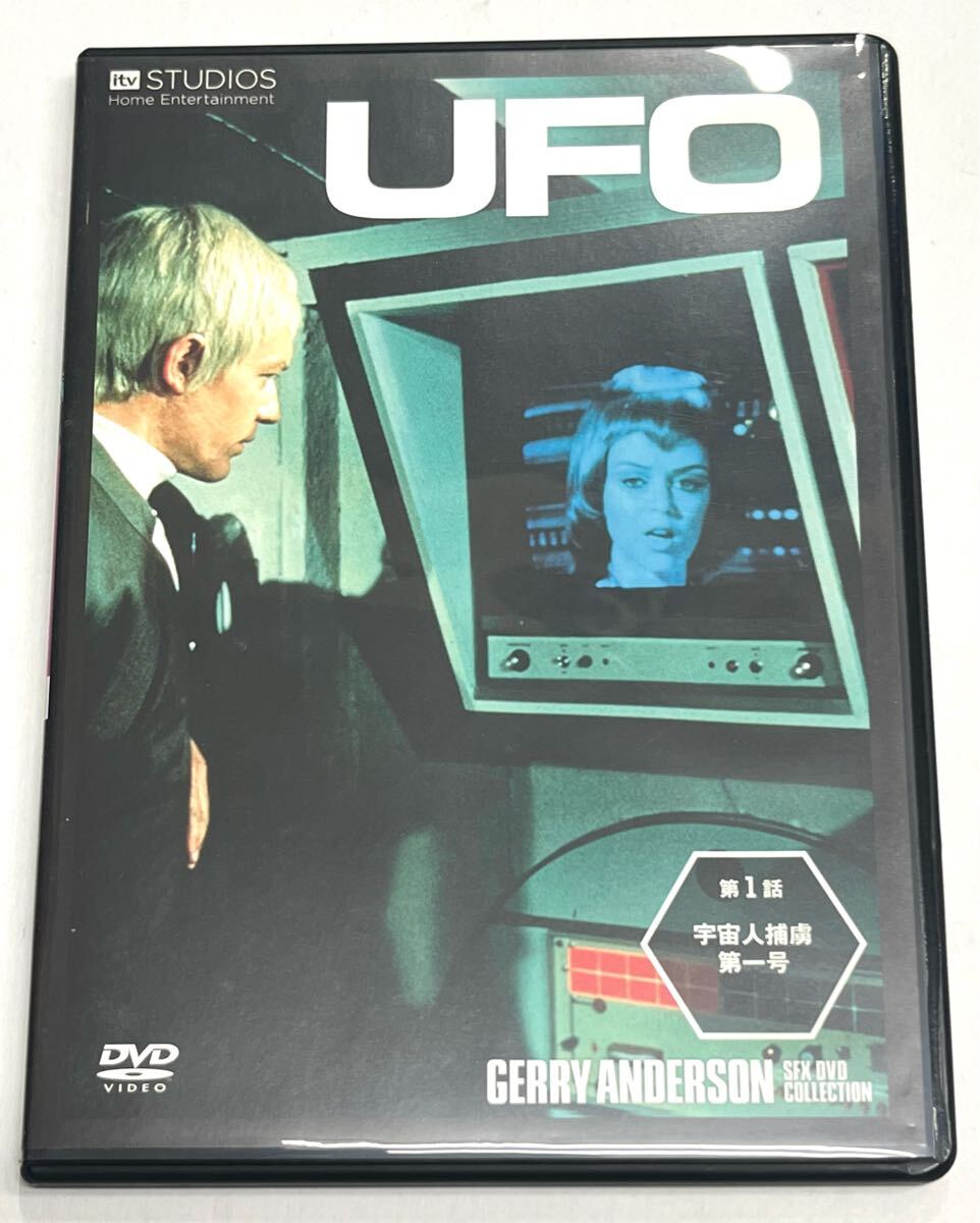 2025年最新】Yahoo!オークション -謎の円盤ufo dvdの中古品