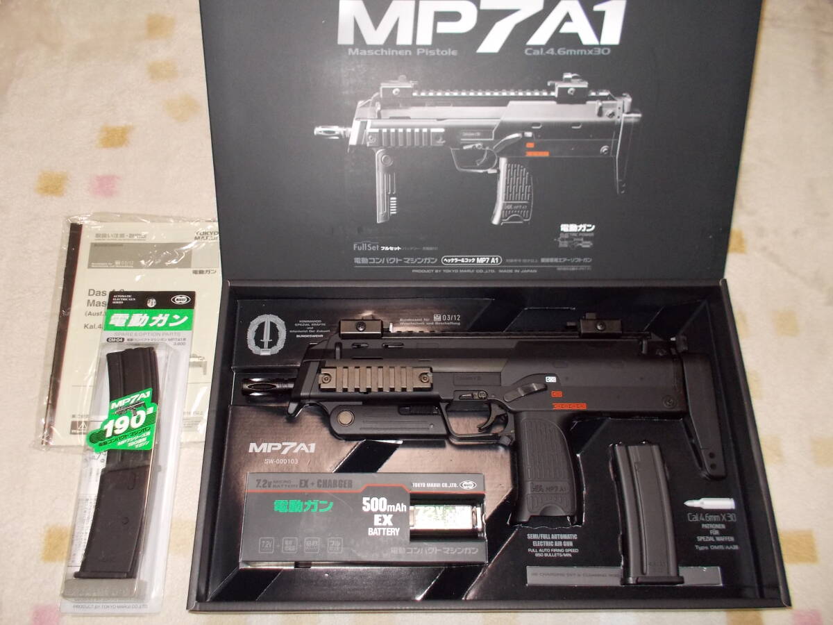 2025年最新】Yahoo!オークション -マルイ mp7の中古品・新品・未 2025年最新】Yahoo!オークション -マルイ mp7の中古品・新品・未
