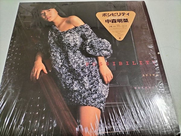 中森明菜 ポシビリティ シール帯付き・ピンアップ写真付 LPレコード②