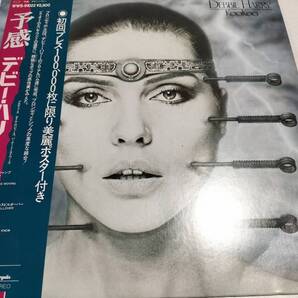 デビー・ハリー 予感 LPレコード・帯封付・美品