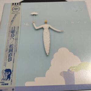 松岡直也 日曜等へ(松岡直也音楽生活35周年記念) LPレコード・帯封付・美品