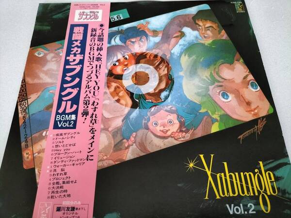 戦闘メカザブングルBGM集VOL.2 /瀬川友謙 LPレコード・帯封付
