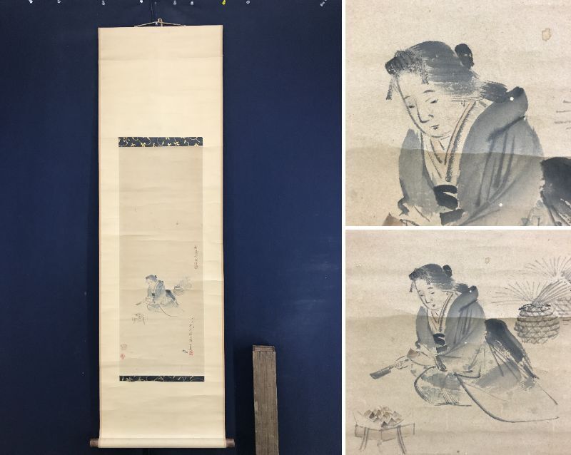 2025年最新】Yahoo!オークション -柳沢淇園の中古品・新品・未 2025年最新】Yahoo!オークション -柳沢淇園の中古品・新品・未