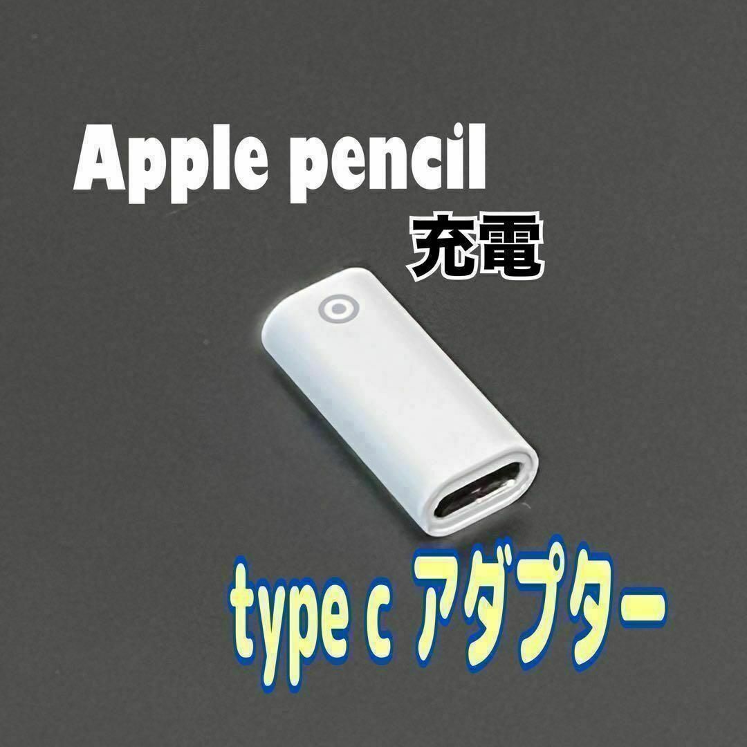 2025年最新】Apple Pencil 第1世代の人気商品一覧 - Yahoo 2025年最新】Apple Pencil 第1世代の人気商品一覧 - Yahoo