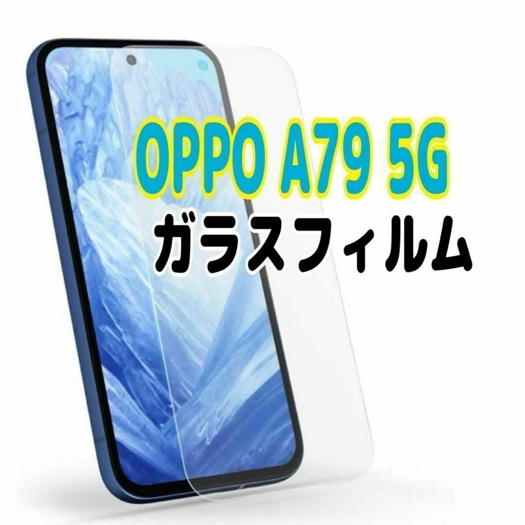 2025年最新】Yahoo!オークション -oppo a79 5gの中古品・新品 2025年最新】Yahoo!オークション -oppo a79 5gの中古品・新品