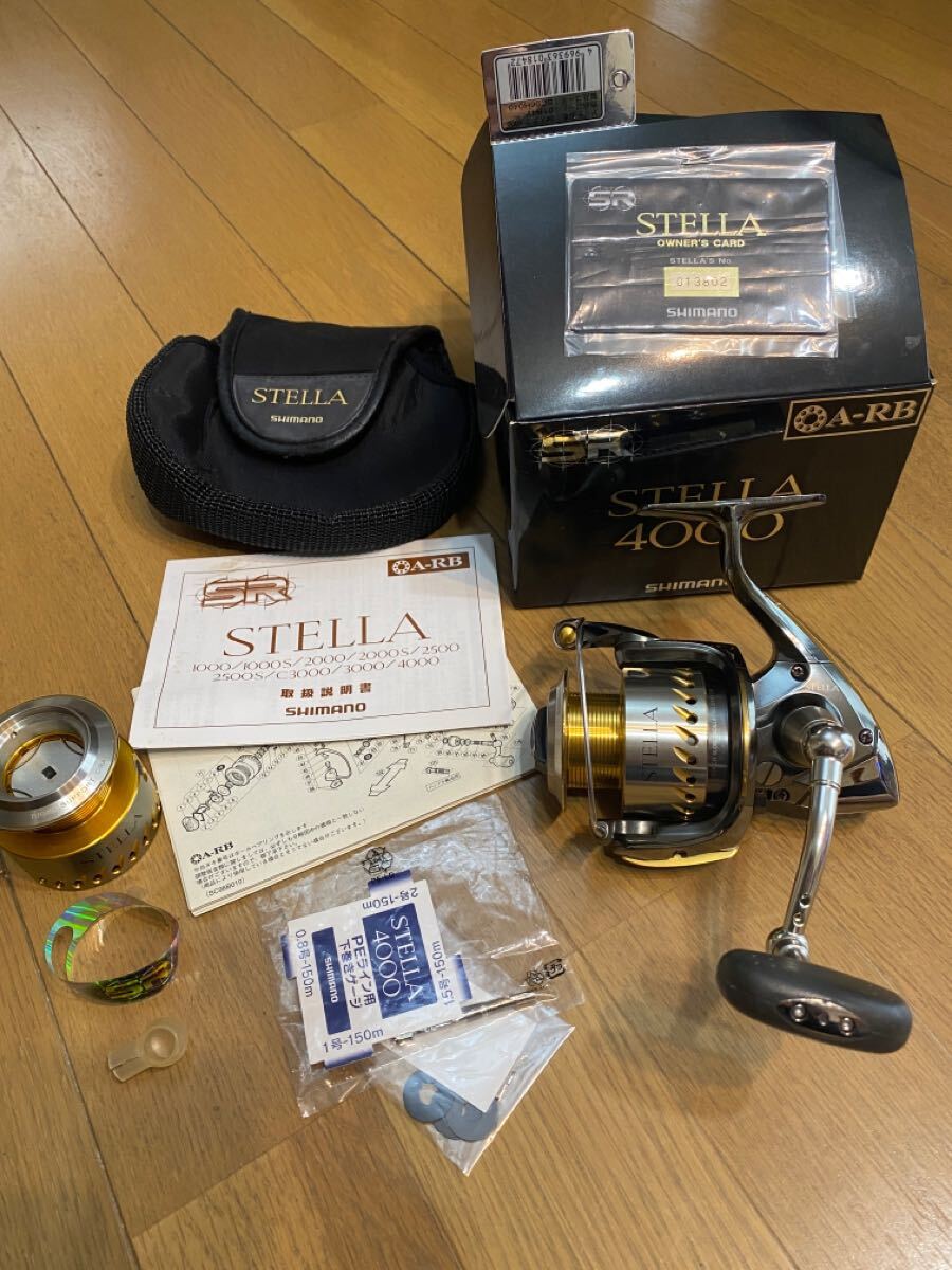 2025年最新】Yahoo!オークション -ステラスプールの中古品・新品 2025年最新】Yahoo!オークション -ステラスプールの中古品・新品