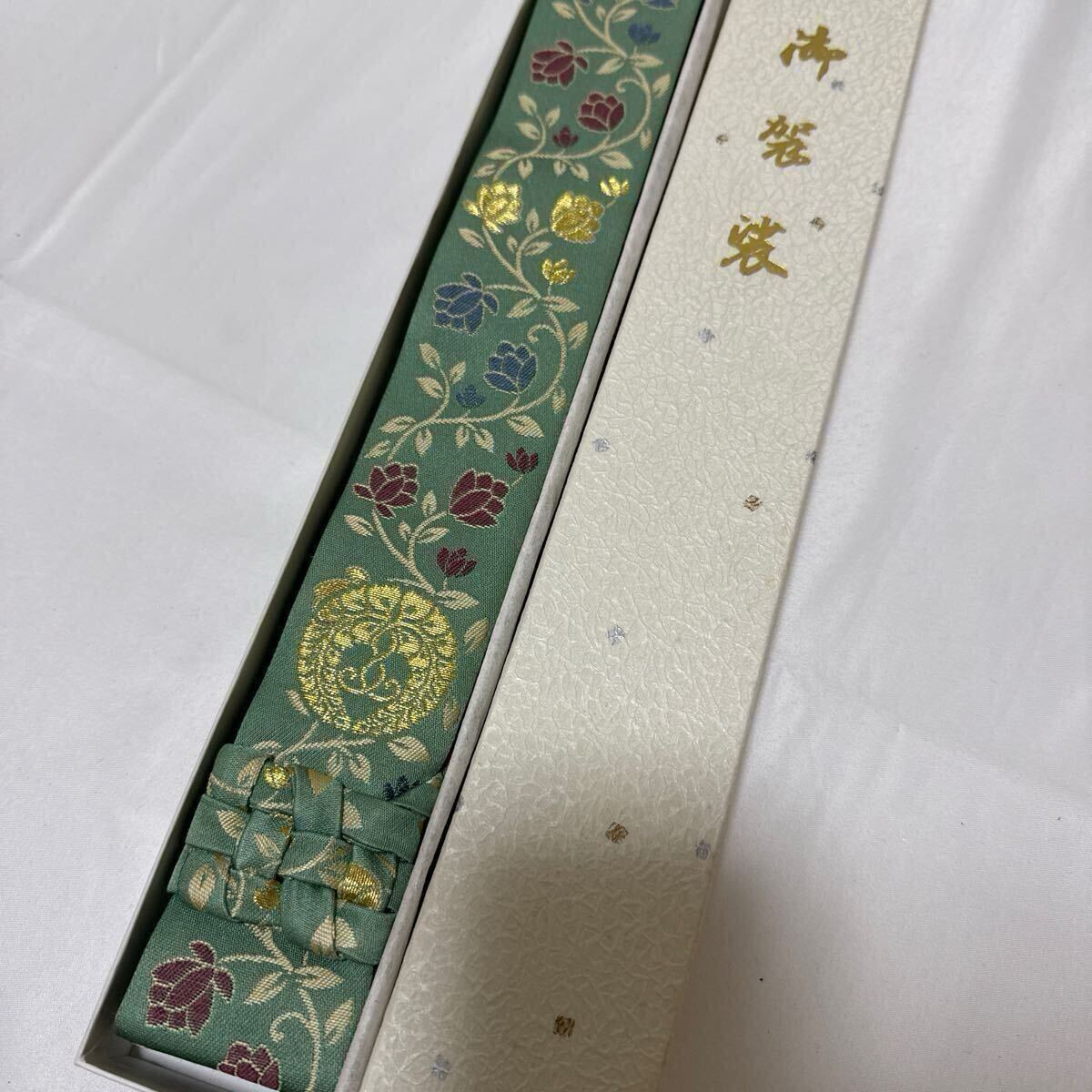 2025年最新】Yahoo!オークション -井筒 法衣の中古品・新品・未 2025年最新】Yahoo!オークション -井筒 法衣の中古品・新品・未