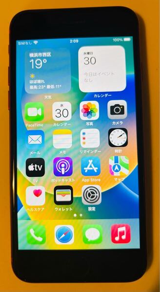 iPhone 8 64GB SIMフリー 初期化済み