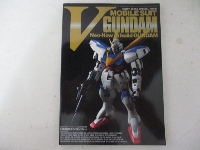 Yahoo!オークション -「ホビージャパン別冊 ガンダム」の落札 Yahoo!オークション -「ホビージャパン別冊 ガンダム」の落札