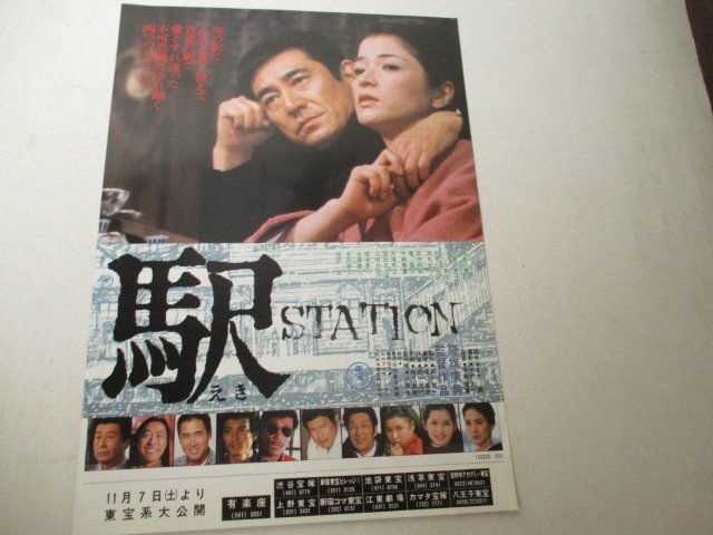 Amazon.co.jp: 昭和残侠伝 Blu-rayBOX I (初回生産限定) : 高倉
