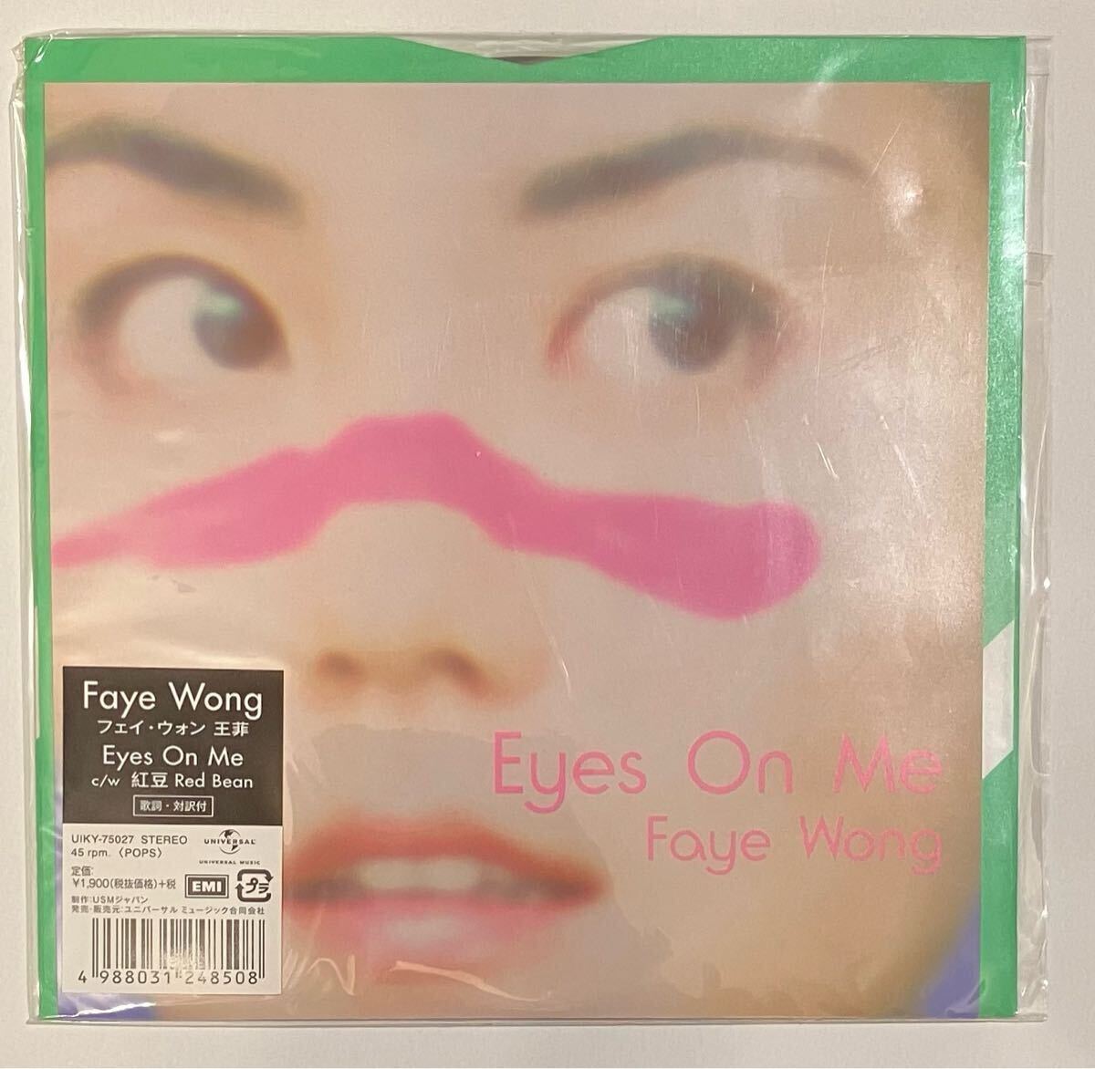 2025年最新】Yahoo!オークション -フェイウォン eyes on me(音楽