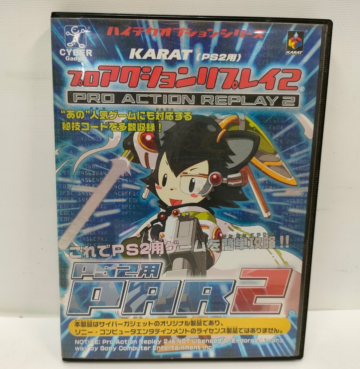 2025年最新】Yahoo!オークション -プロアクションリプレイ ps2 2025年最新】Yahoo!オークション -プロアクションリプレイ ps2