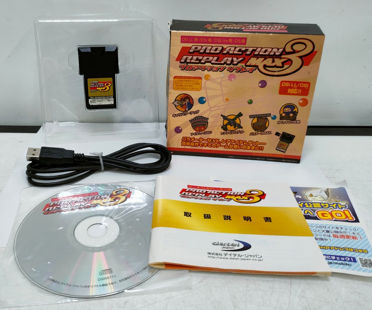 Yahoo!オークション -「プロアクションリプレイ ds」の落札相場 Yahoo!オークション -「プロアクションリプレイ ds」の落札相場