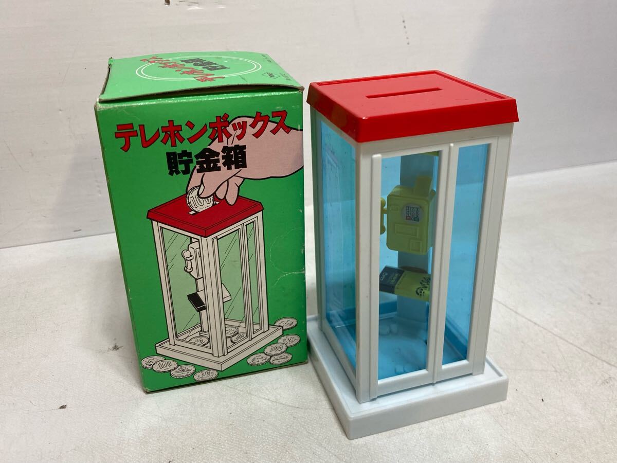 2025年最新】Yahoo!オークション -電話ボックス貯金箱の中古品 2025年最新】Yahoo!オークション -電話ボックス貯金箱の中古品