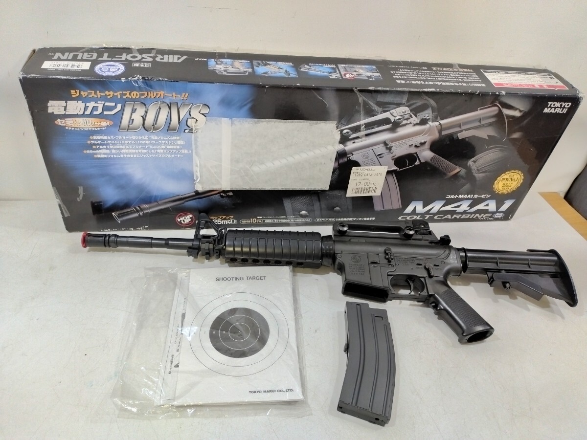 Yahoo!オークション -「m4a1 carbine」の落札相場・落札価格 Yahoo!オークション -「m4a1 carbine」の落札相場・落札価格