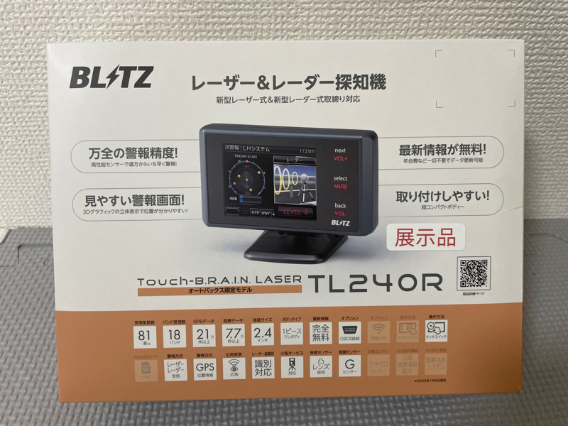 thumb_p20220726ycxvyv104352600