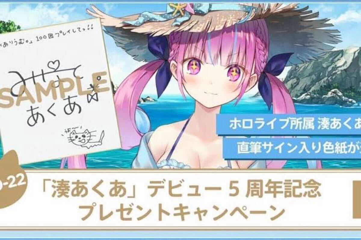 Yahoo!オークション -「直筆サイン色紙」(その他) の落札相場 Yahoo!オークション -「直筆サイン色紙」(その他) の落札相場