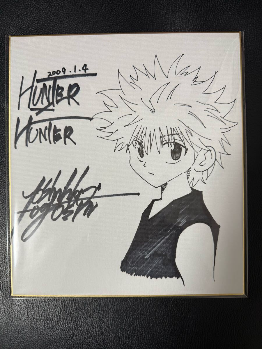HUNTER×HUNTER H×H ハンター×ハンター クラピカ 甲斐田ゆき 旧