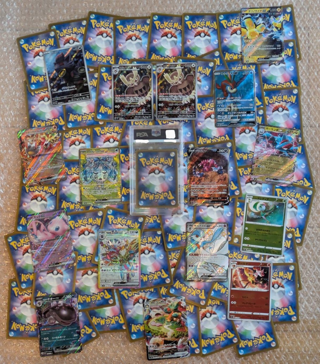 Yahoo!オークション -「ポケモンカード まとめ売り sr」の落札 Yahoo!オークション -「ポケモンカード まとめ売り sr」の落札
