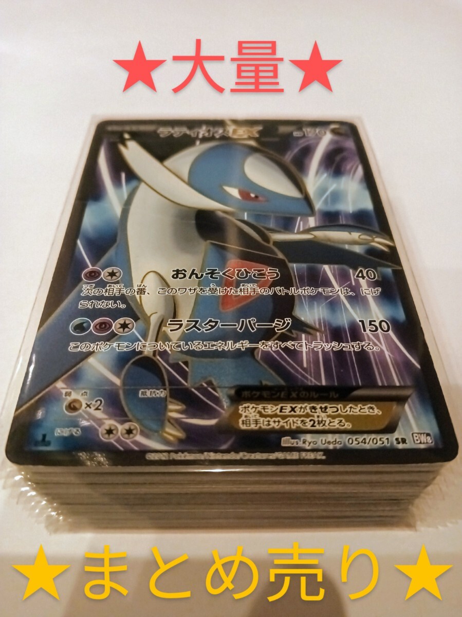 Yahoo!オークション -「ポケモンカード ラセンフォース Yahoo!オークション -「ポケモンカード ラセンフォース