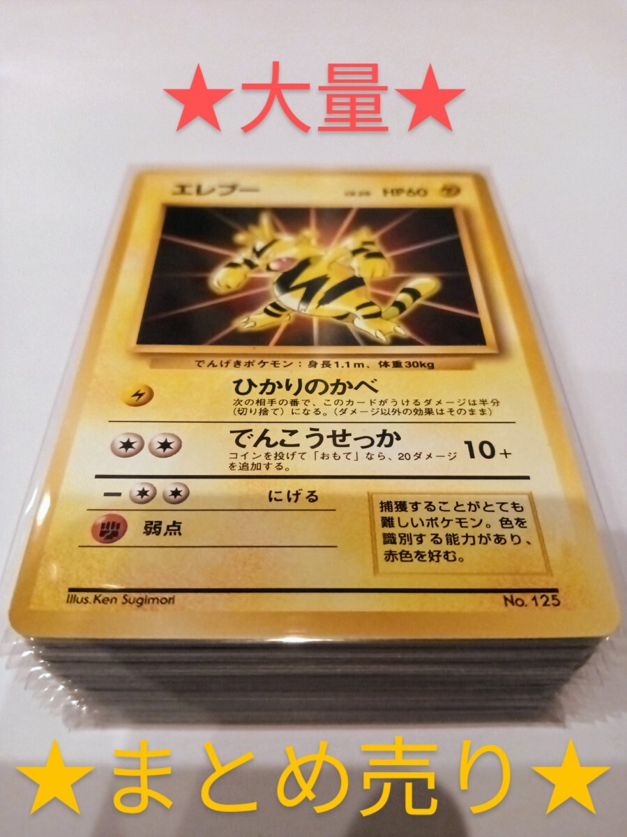 Yahoo!オークション -「ポケモンカード 旧裏面 大量」の落札相場 Yahoo!オークション -「ポケモンカード 旧裏面 大量」の落札相場