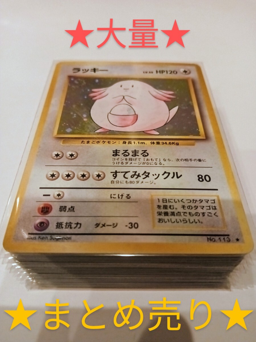 Yahoo!オークション -「ポケモンカード 旧裏面 大量」の落札相場 Yahoo!オークション -「ポケモンカード 旧裏面 大量」の落札相場