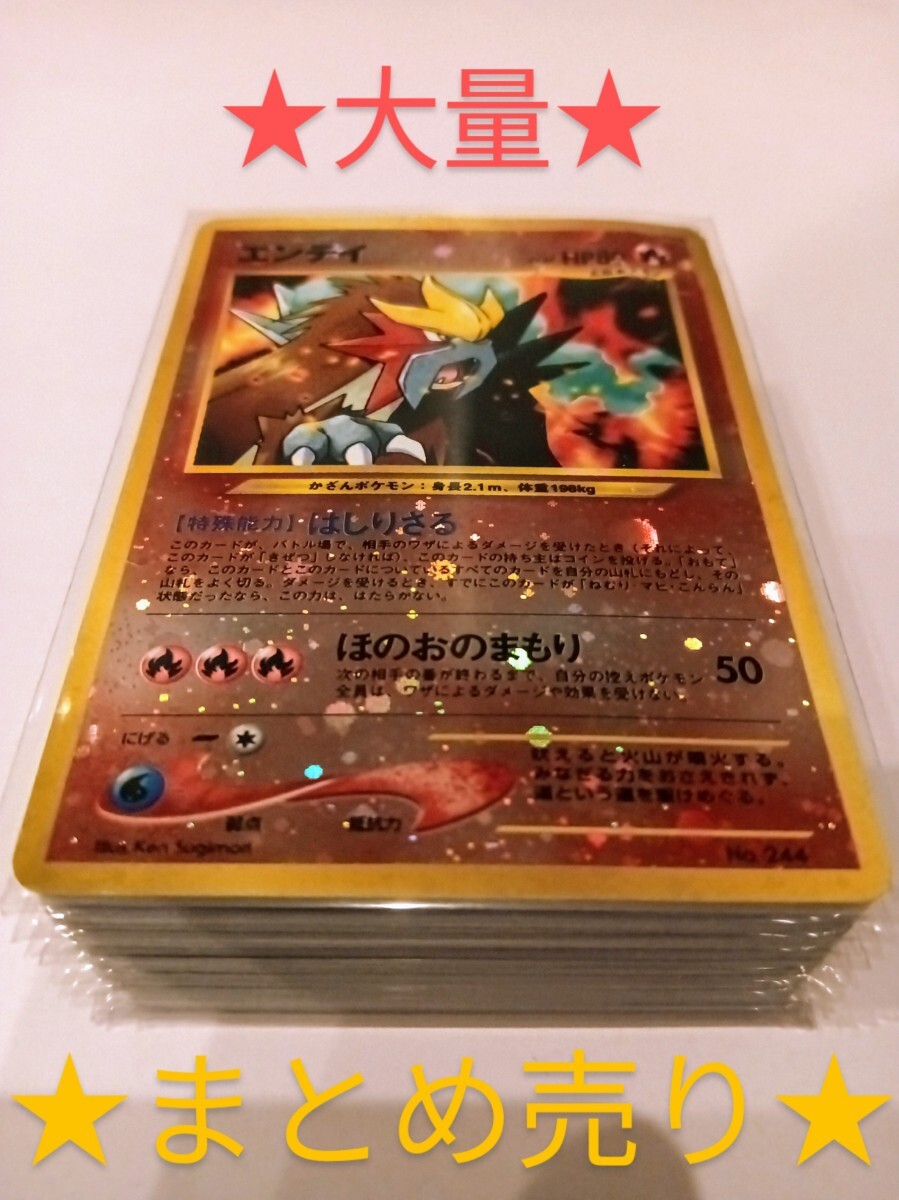 2025年最新】Yahoo!オークション -ポケモンカード 旧裏面 2025年最新】Yahoo!オークション -ポケモンカード 旧裏面