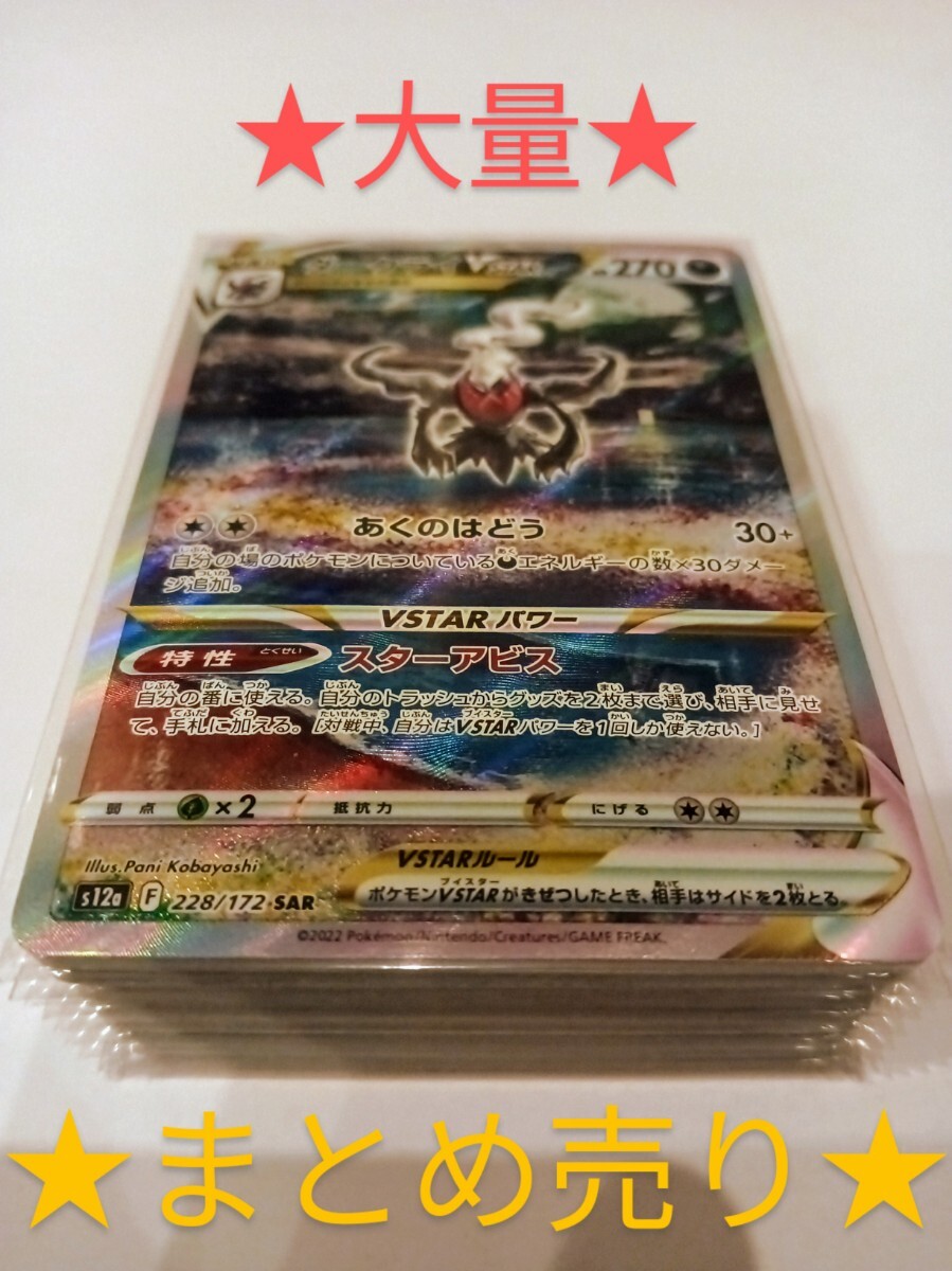 2025年最新】Yahoo!オークション -ポケモンカード キラカードの 2025年最新】Yahoo!オークション -ポケモンカード キラカードの