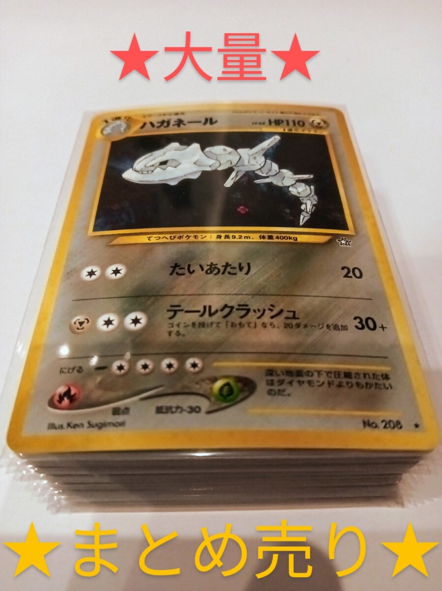 2025年最新】Yahoo!オークション -ポケモンカード 旧裏 まとめの 2025年最新】Yahoo!オークション -ポケモンカード 旧裏 まとめの