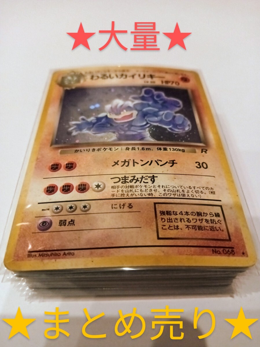 ポケモンカード わるいの値段と価格推移は?|470件の売買データ ポケモンカード わるいの値段と価格推移は?|470件の売買データ