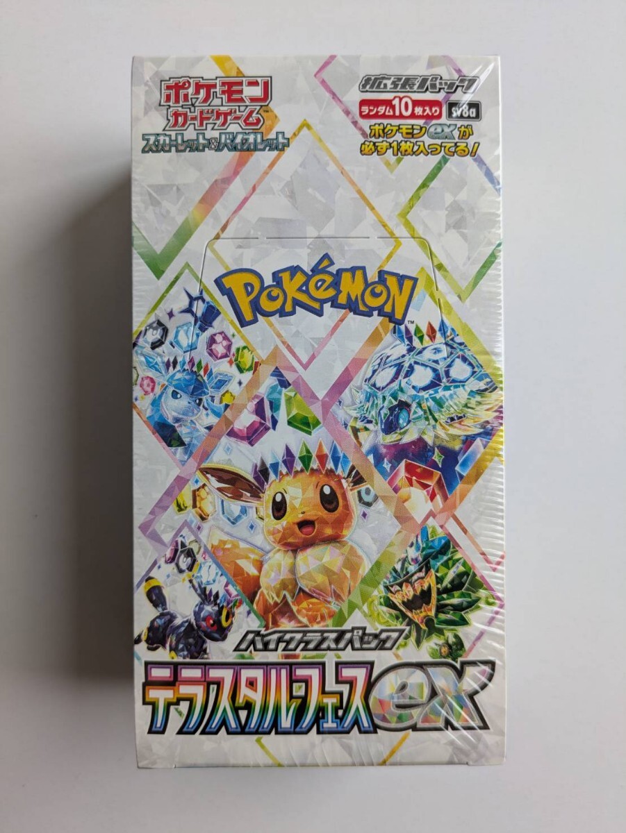 Yahoo!オークション -「ポケモンカード151 シュリンク」の落札 Yahoo!オークション -「ポケモンカード151 シュリンク」の落札