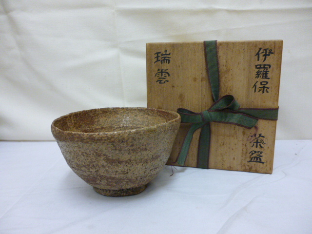 Yahoo!オークション -「伊羅保茶碗」の落札相場・落札価格 Yahoo!オークション -「伊羅保茶碗」の落札相場・落札価格