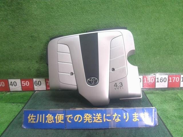 トヨタ VVT-i 16V エンジンカバー シルバー トヨタ VVT-i 16V エンジンカバー シルバー トヨタ VVT-i 16V
