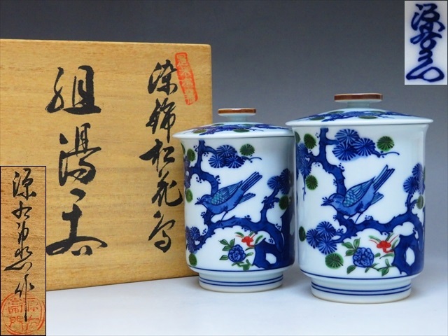 2025年最新】Yahoo!オークション -源右衛門(染錦)の中古品・新品 2025年最新】Yahoo!オークション -源右衛門(染錦)の中古品・新品